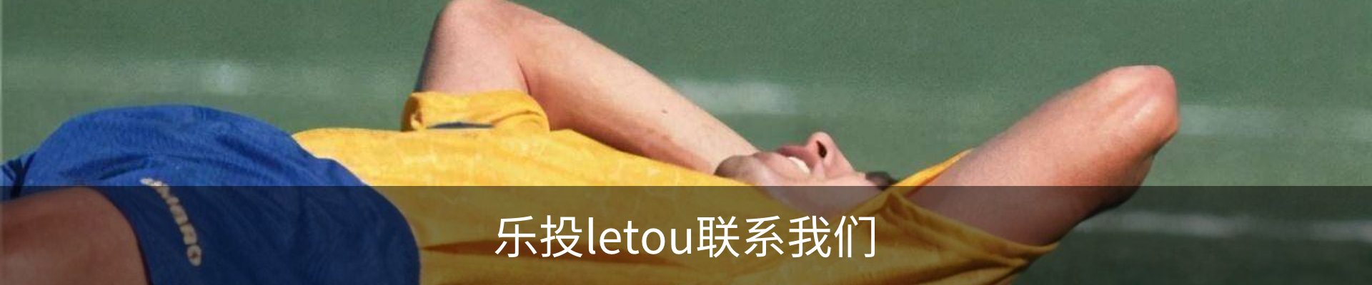 内页banner
