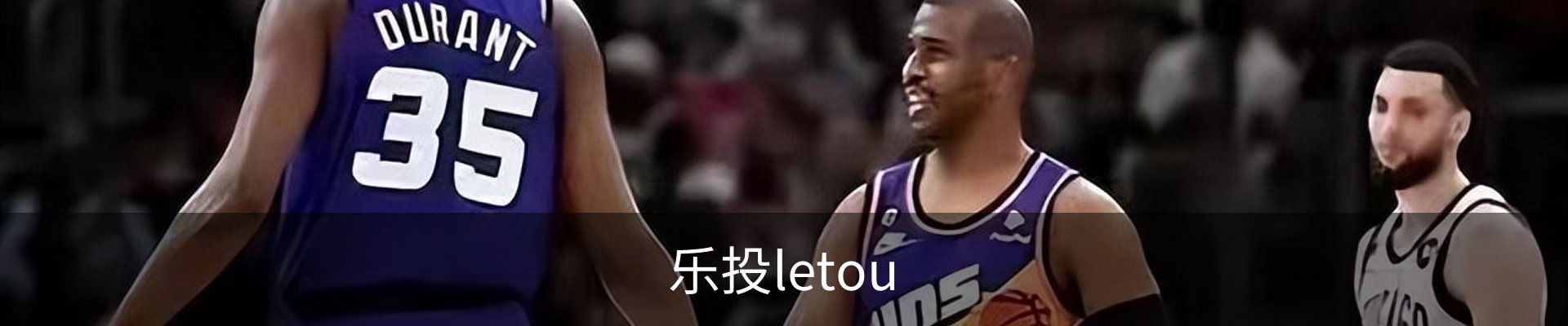乐投letou